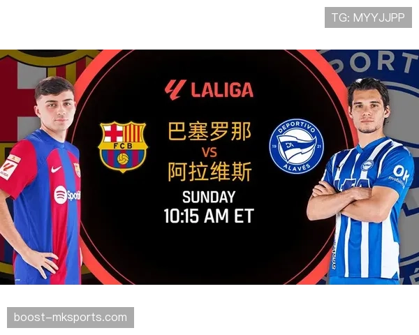 巴塞罗那掌控全场节奏 诠释传控哲学新篇章