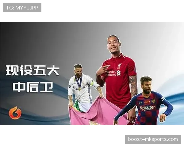 防守铸就胜局，战术转型大幅提升球队竞争力