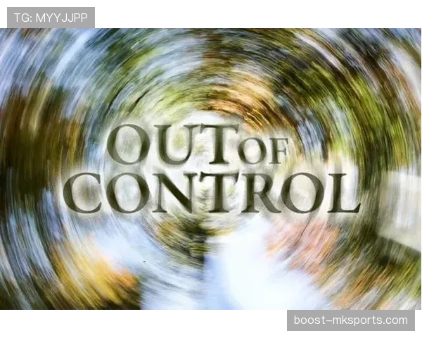 多特蒙德越年轻越失控？关键时刻崩盘藏不住了