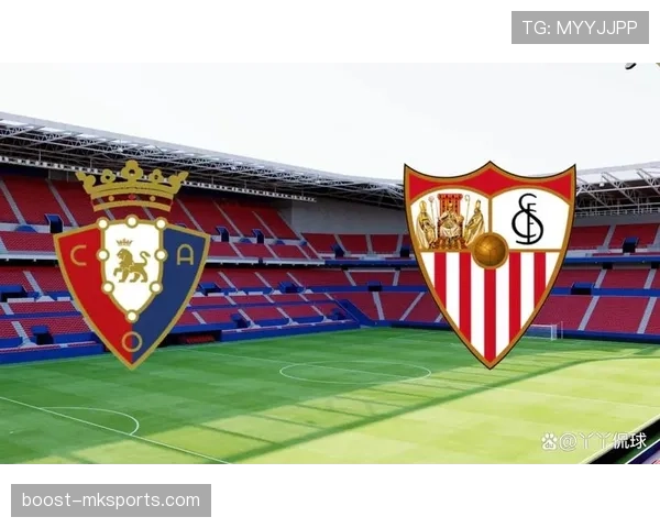 塞维利亚保级压力讨论，能否摆脱降级区对赛季走势形成制约