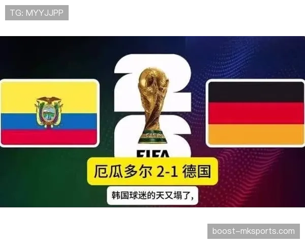 德国1-2厄瓜多尔:世界杯E组末轮战报 德国1-2厄瓜多尔:世界杯E组末轮战报