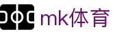 MK体育平台官网 - 权威全球足球直播高清入口